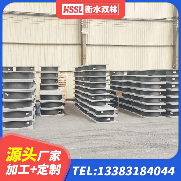 桃城区建筑隔震支座定做厂家 桃城区HDR1300高阻尼橡胶支座什么价格 桃城区房屋建筑减震支座 桃城区HDR1100高阻尼隔震支座什么价格 - 第5张