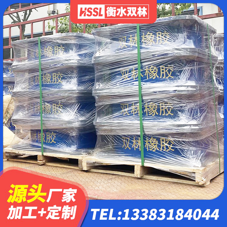 桃城区铅芯隔震支座LRB1100-220 桃城区橡胶隔震支座HDR源头工厂 桃城区LNR1300天然橡胶支座多少钱 桃城区LNR300天然隔震支座多少钱 - 第8张