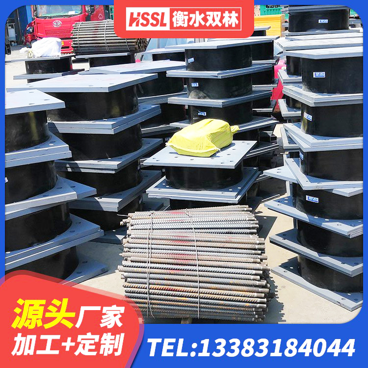 桃城区减隔震支座源头工厂 桃城区LNR1000天然橡胶隔震支座厂家 桃城区隔震支座厂家有哪些 桃城区LRB900隔震支座什么价格 - 第2张