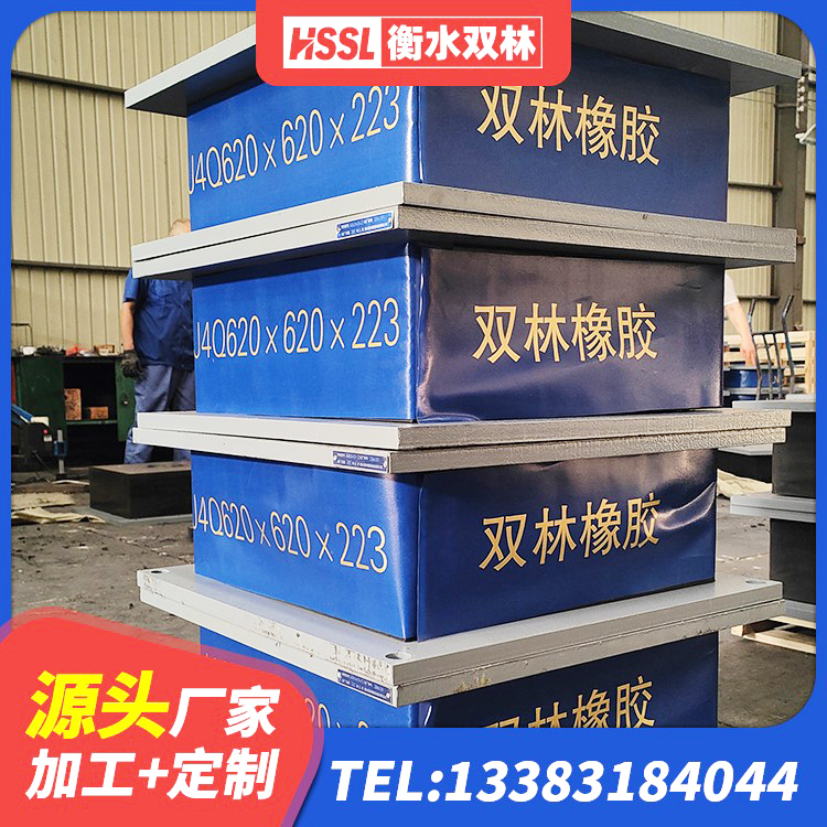 桃城区LRB隔震支座1400厂家 桃城区框架隔震支座 桃城区LNR橡胶隔震支座400 桃城区建筑天然橡胶隔震支座LRB700源头工厂 - 第10张