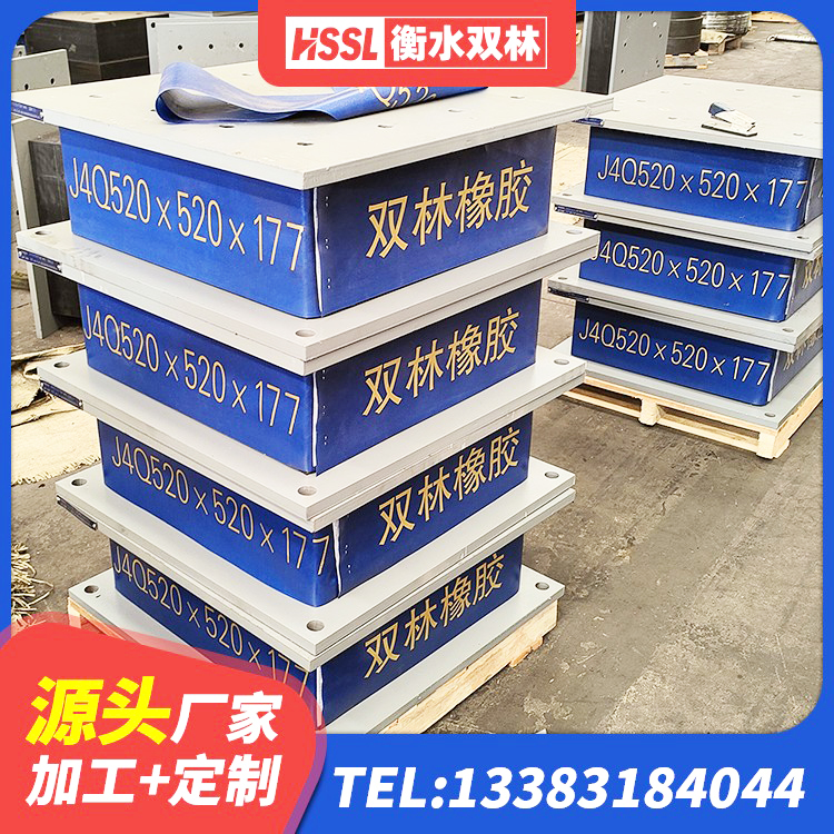 桃城区LRB隔震支座1400厂家 桃城区框架隔震支座 桃城区LNR橡胶隔震支座400 桃城区建筑天然橡胶隔震支座LRB700源头工厂 - 第9张