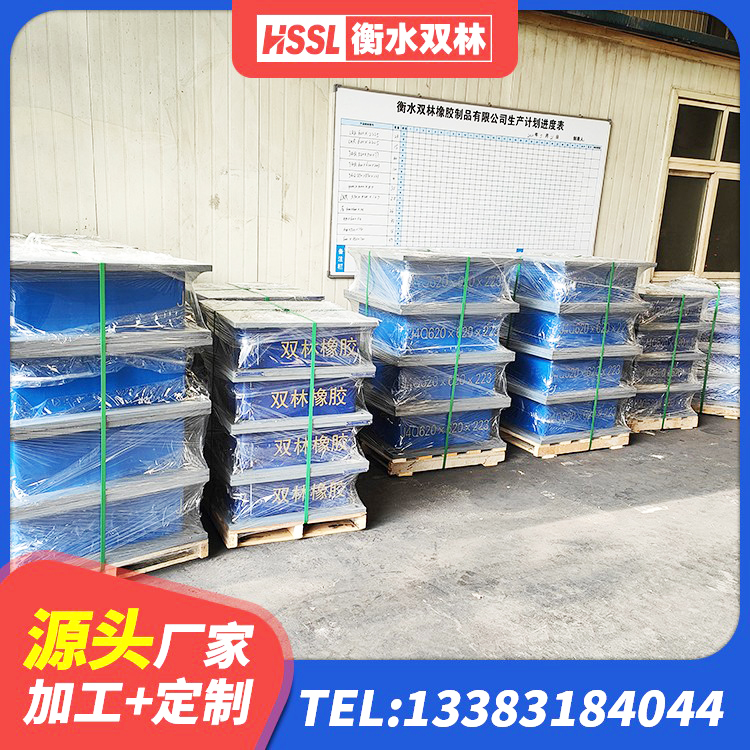 桃城区圆形橡胶隔震支座源头工厂 桃城区LNR900橡胶隔震支座 桃城区LNR1200建筑隔震橡胶支座 桃城区水平分散型隔震支座什么价格 - 第8张