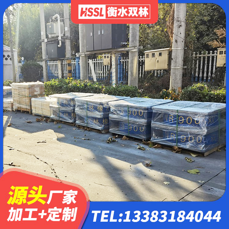 桃城区天然橡胶隔震支座厂家直销 桃城区隔震支座厂 桃城区减隔振橡胶隔震支座源头工厂 桃城区橡胶隔震支座LNR400源头工厂 - 第3张