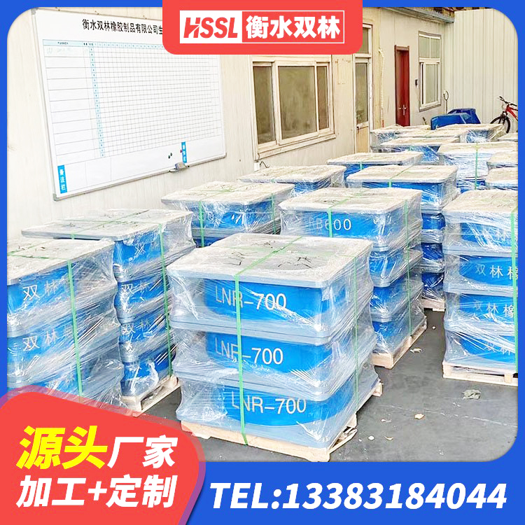 桃城区建筑隔震支座HDR 桃城区隔震支座厂源头工厂 桃城区LRB建筑隔震支座厂商生产厂家 桃城区LRB隔震支座1500厂家 - 第2张