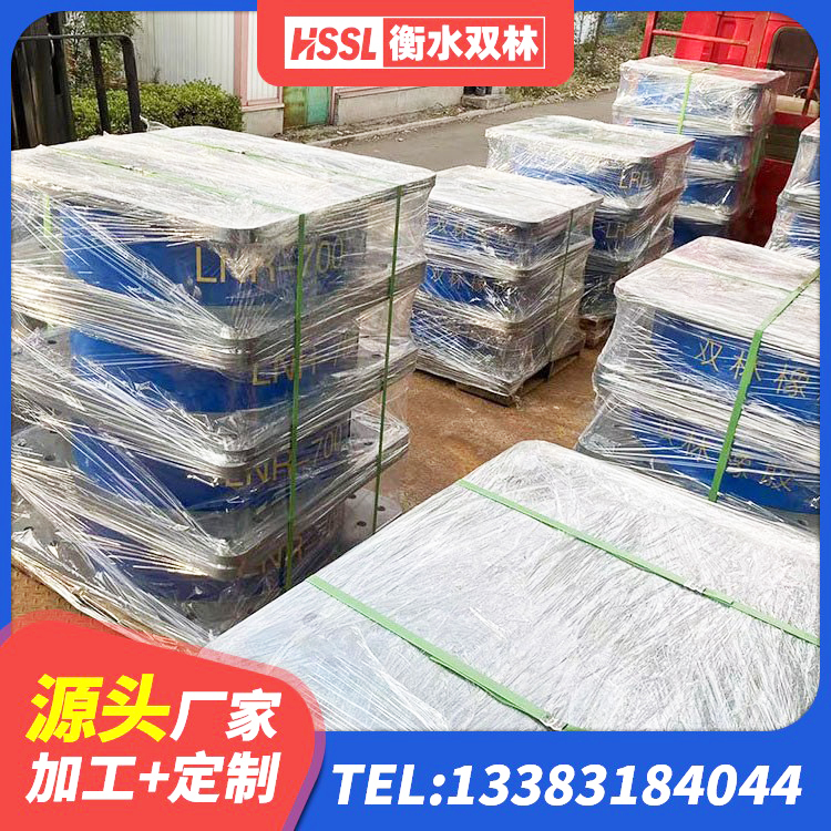 桃城区HDR800支座源头工厂 桃城区LNR橡胶隔震支座1300(II型)厂家 桃城区HDR高阻尼支座什么价格 桃城区LRB隔震支座600(II型)厂家 - 第1张