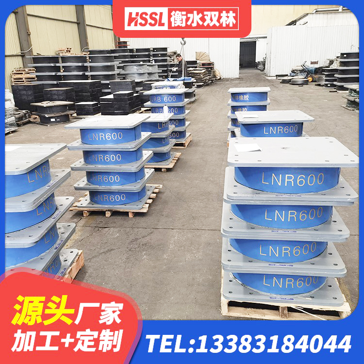 桃城区建筑隔震支座HDR 桃城区隔震支座厂源头工厂 桃城区LRB建筑隔震支座厂商生产厂家 桃城区LRB隔震支座1500厂家 - 第8张
