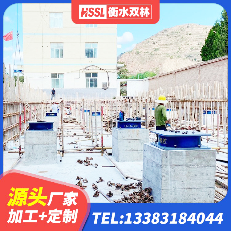 桃城区LRB隔震支座1400厂家 桃城区框架隔震支座 桃城区LNR橡胶隔震支座400 桃城区建筑天然橡胶隔震支座LRB700源头工厂 - 第6张