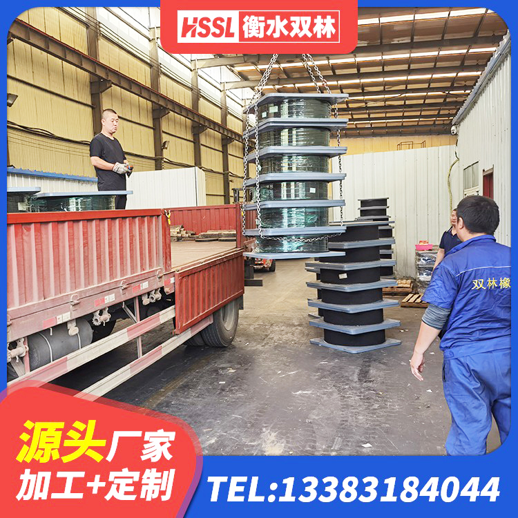 桃城区LNR水平分散形橡胶隔震支座 桃城区LRB隔震支座1400厂家 桃城区LRB300橡胶隔震支座多少钱 桃城区建筑工程隔震支座什么价格 - 第3张
