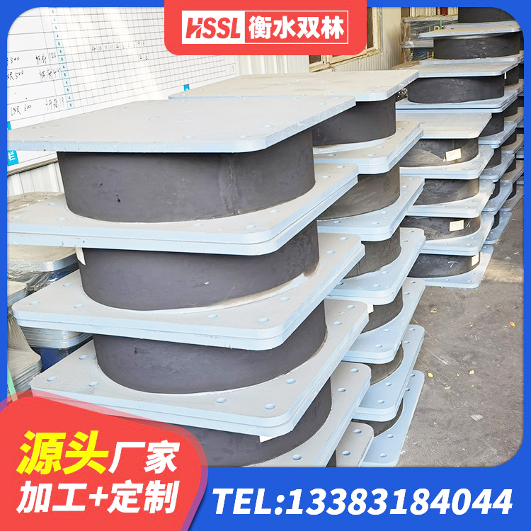 桃城区建筑铅芯橡胶隔震支座LRB700-Ⅱ厂家 桃城区高阻尼隔震支座生产厂家 桃城区HDR600橡胶支座 桃城区高阻尼橡胶隔震支座(HDR)厂家 - 第5张