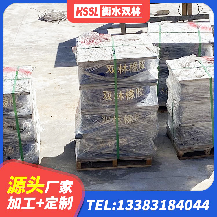 桃城区LNR400橡胶支座生产厂家 桃城区LRB1200铅芯隔震支座厂家电话 桃城区LRB橡胶隔震支座500厂家 桃城区建筑高阻尼支座HDR - 第1张