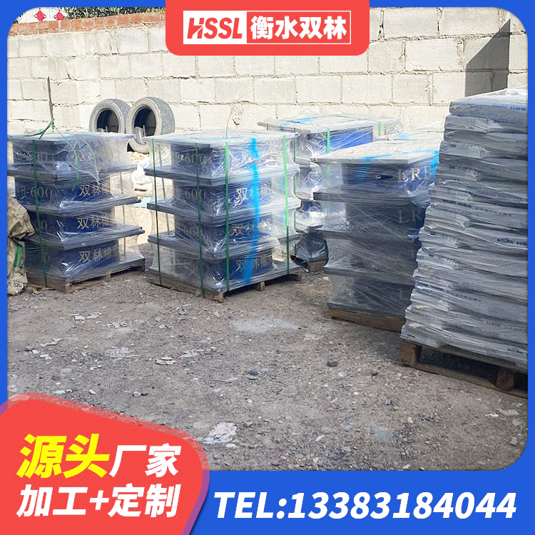 桃城区隔震支座LRB和LNR 桃城区房屋橡胶隔震支座什么价格 桃城区橡胶隔震支座定制源头工厂 桃城区隔震支座报价 - 第7张