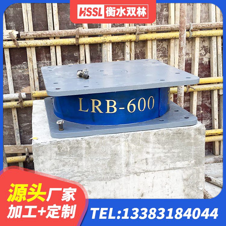 桃城区LRB隔震支座1400厂家 桃城区框架隔震支座 桃城区LNR橡胶隔震支座400 桃城区建筑天然橡胶隔震支座LRB700源头工厂 - 第8张