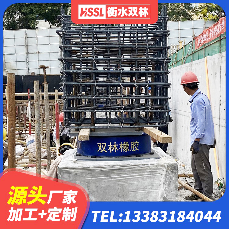 桃城区圆形橡胶隔震支座源头工厂 桃城区LNR900橡胶隔震支座 桃城区LNR1200建筑隔震橡胶支座 桃城区水平分散型隔震支座什么价格 - 第6张