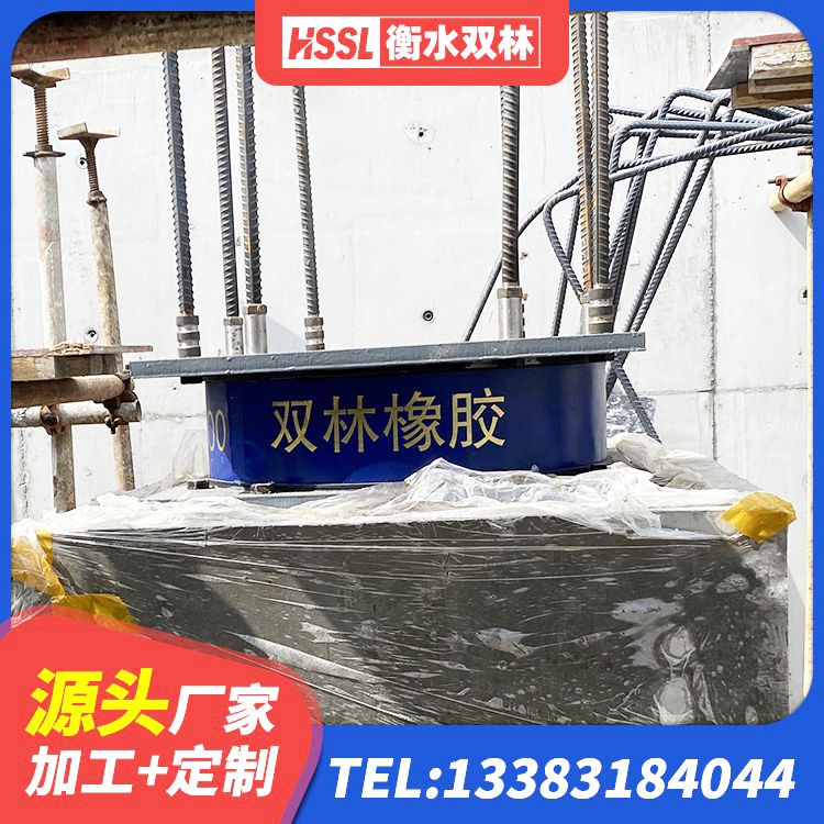 桃城区LRB隔震支座1400厂家 桃城区框架隔震支座 桃城区LNR橡胶隔震支座400 桃城区建筑天然橡胶隔震支座LRB700源头工厂 - 第4张