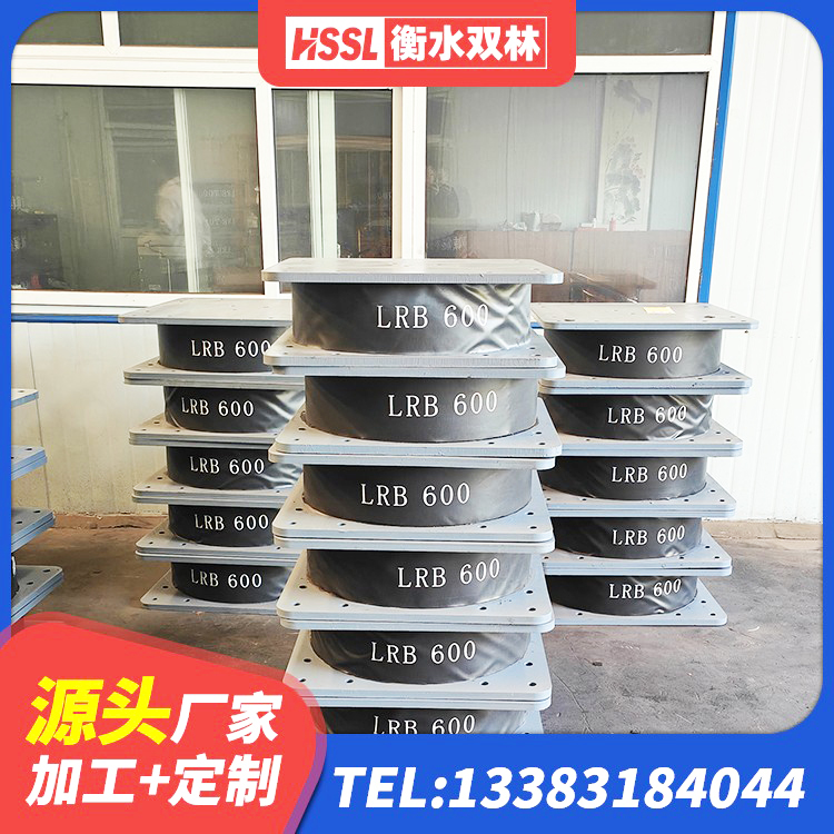 桃城区LNR1500天然橡胶支座厂家电话 桃城区LNR800建筑隔震支座生产加工 桃城区隔震支座LNR600单价 桃城区HDR900高阻尼隔震支座源头工厂 - 第3张