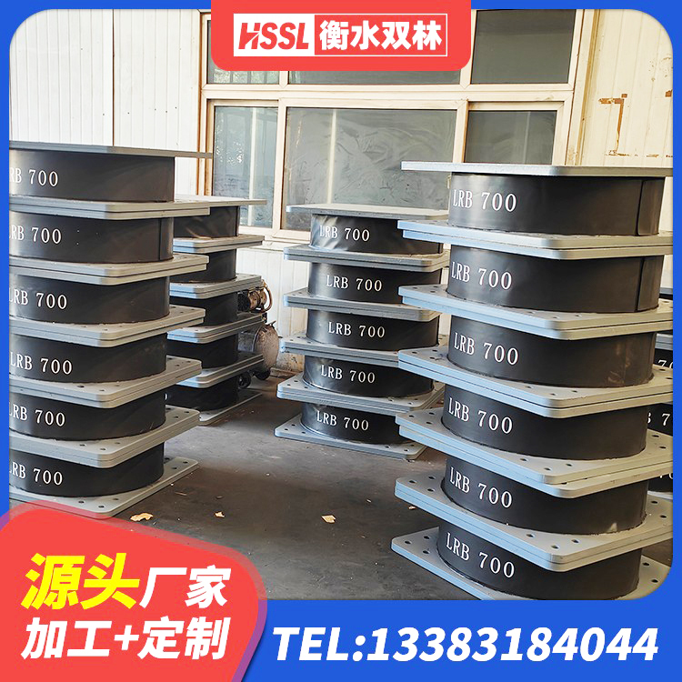 桃城区建筑铅芯橡胶隔震支座LRB700-Ⅱ源头工厂 桃城区LRB500-II型橡胶隔震支座源头工厂 桃城区铅芯橡胶减隔震支座源头工厂 桃城区LNR500隔震支座厂家电话 - 第3张