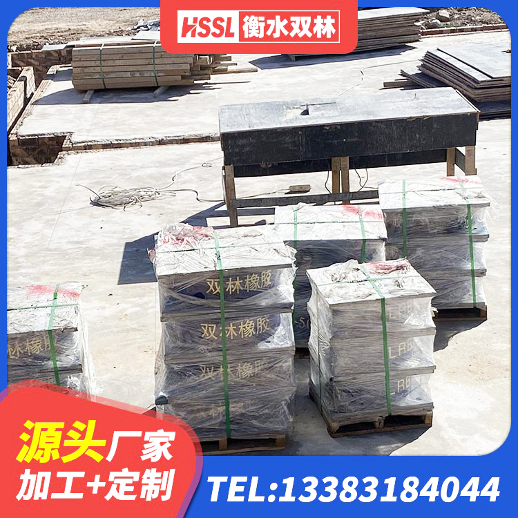 桃城区建筑铅芯减震橡胶隔震支座厂家 桃城区建筑抗震支座工厂源头工厂 桃城区铅芯支座多少钱 桃城区LNR800天然橡胶支座厂家 - 第8张