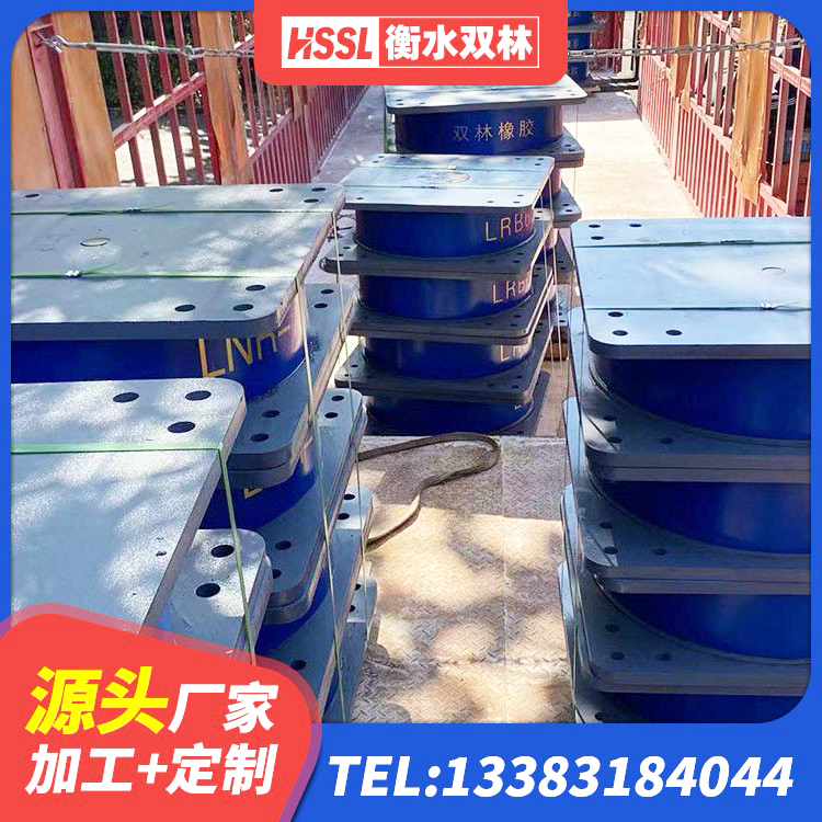 桃城区LRB1300隔震支座多少钱 桃城区圆形高阻尼隔震支座什么价格 桃城区LRB1000铅芯隔震支座源头工厂 桃城区HDR系列高阻尼隔震橡胶支座 - 第4张