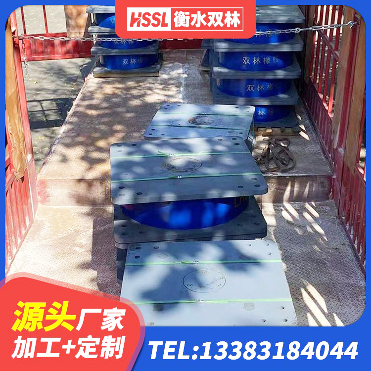 桃城区LNR1500天然橡胶支座厂家电话 桃城区LNR800建筑隔震支座生产加工 桃城区隔震支座LNR600单价 桃城区HDR900高阻尼隔震支座源头工厂 - 第7张