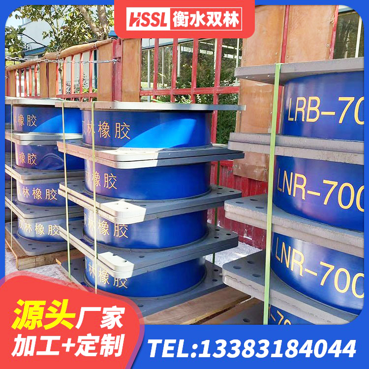 桃城区圆形橡胶隔震支座源头工厂 桃城区LNR900橡胶隔震支座 桃城区LNR1200建筑隔震橡胶支座 桃城区水平分散型隔震支座什么价格 - 第4张