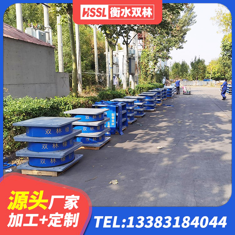 桃城区LRB900铅芯支座多少钱 桃城区隔震支座LRB600厂家 桃城区隔震抗震支座源头工厂 桃城区HDR800高阻尼隔震支座多少钱 - 第2张