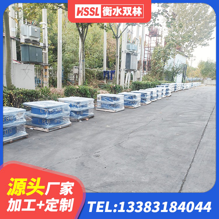 桃城区铅芯隔震支座厂商厂家 桃城区LNR600支座多少钱 桃城区建筑水平力分散力型橡胶隔震支座源头工厂 桃城区LNR固定支座 - 第7张