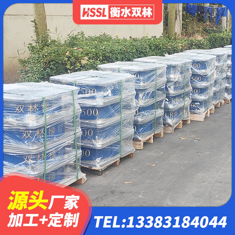 桃城区建筑铅芯橡胶隔震支座LRB700-Ⅱ厂家 桃城区高阻尼隔震支座生产厂家 桃城区HDR600橡胶支座 桃城区高阻尼橡胶隔震支座(HDR)厂家 - 第4张