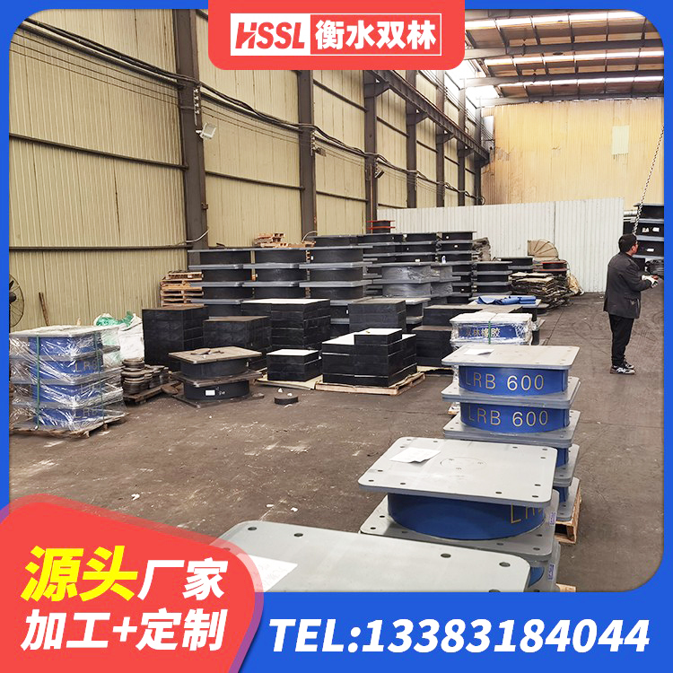 桃城区建筑隔震橡胶支座JG 桃城区橡胶隔震减震支座 桃城区LNR隔震支座1200 桃城区橡胶隔震减震支座 - 第4张