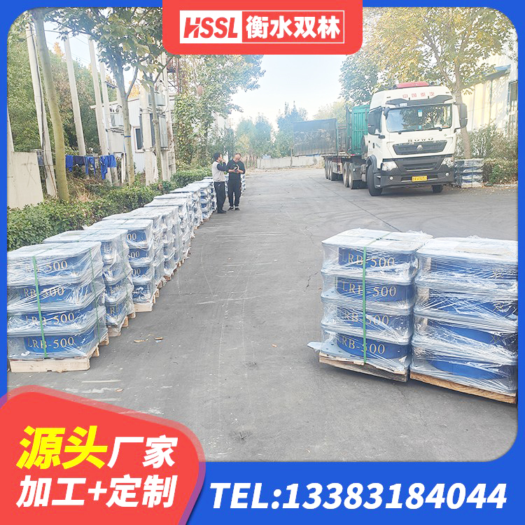 桃城区天然橡胶隔震支座厂家直销 桃城区隔震支座厂 桃城区减隔振橡胶隔震支座源头工厂 桃城区橡胶隔震支座LNR400源头工厂 - 第4张